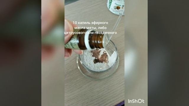 Натуральная зубная паста из бентонитовой и голубой глины.