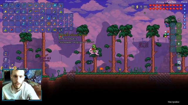 [Terraria] играем с нуля;3 смотреть онлайн