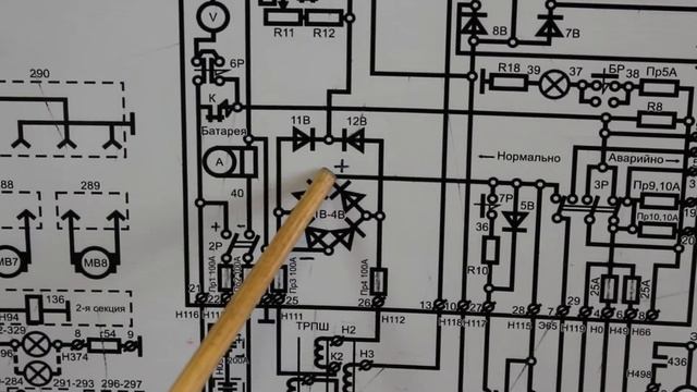 ВЛ80с Питание Цепей Управления От ТРПШ смотреть онлайн