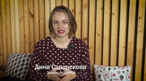 Культура doTERRA.