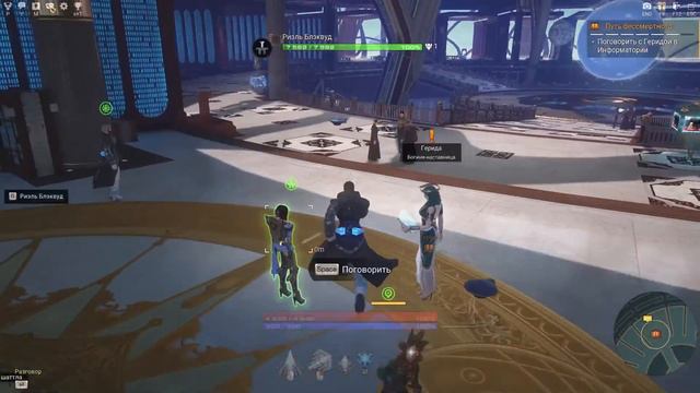 Мнение за час I Skyforge обзор смотреть онлайн