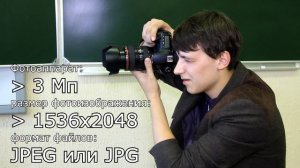 Как правильно фотографировать школьников