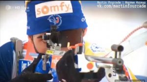 Мартен Фуркад| Martin Fourcade