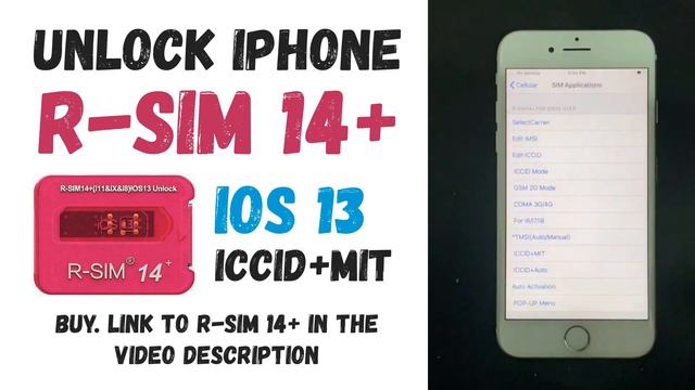 Разлочка iPhone с R-SIM14+ Режим разлочки "ICCID+MIT" - IOS 13
