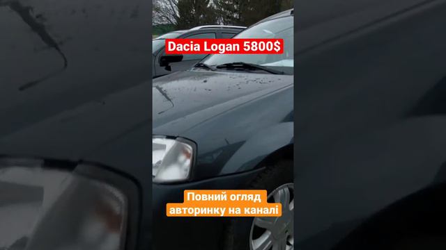 Dacia Logan 5800