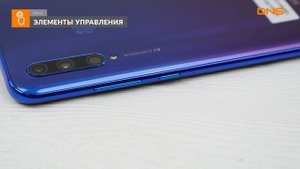 Распаковка смартфона Honor 10i / Unboxing Honor 10i