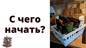 Перед приготовлением домашнего шоколада..mp4