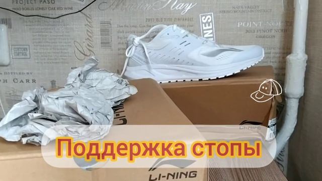 Li-ning ARHN017 FLASH RUNNING Мужские (Распаковка) смотреть онлайн