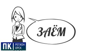 Потребительский продукт "Беспроцентный заём (15secBPZ M)