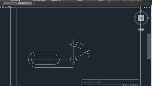 34 Чертеж в Автокад 2016, Вариант 6, построение сопряжений 2 смотреть онлайн