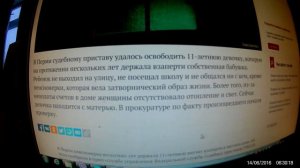 В холоде и темноте: пермячка несколько лет держала внучку взаперти