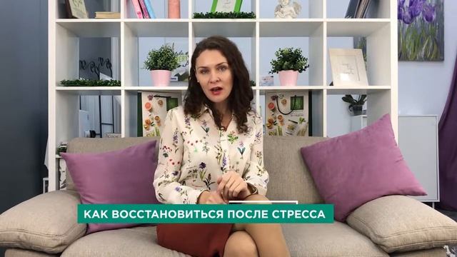 Промо ролик курса "Управляй стрессом. 21 день перемен разума и тема" смотреть онлайн