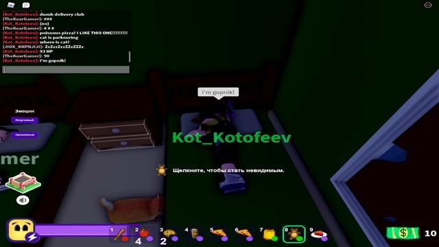 Как Получить Бейдж с Котом Через Концовку с Дьявольским Яйцом | Roblox Break In Story смотреть онлайн
