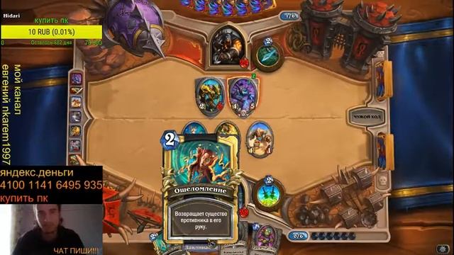 Я ГЛУХОЙ СТРИМ кс го / cs go смотреть онлайн