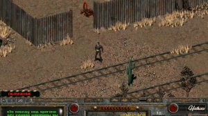 Fallout of Nevada (PC) p1 +18