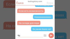 краткий x аз на складе love story - все равно будет ёшка и яори так как я понимаю что не часть 1