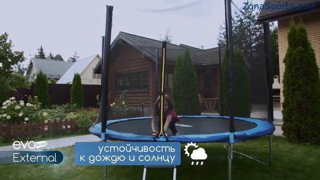 Уличные батуты Evo Jump серии Cosmo и External