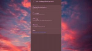 Как из Android сделать Iphone за 5 минут?/Как сделать телефон эстетичней?