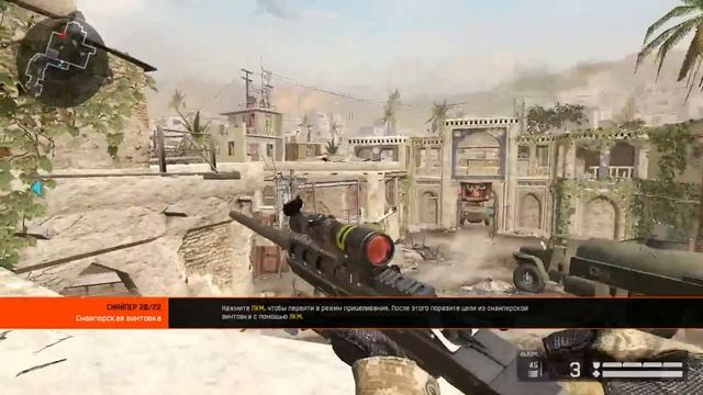 Прохождение Warface-Обучение #1