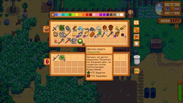 Прохождение Стардью Валли! #7 Stardew Valley. Спринклер. Гайд Стардью Валли