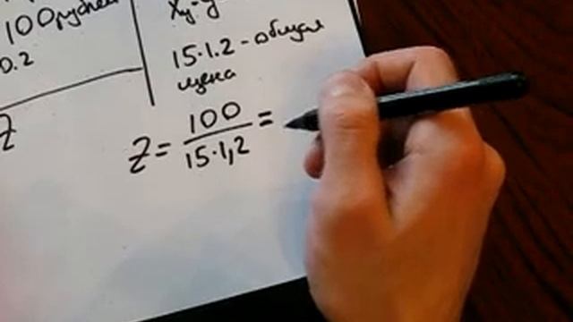 ЕГЭ математика В1.Стоимость билета.Видео онлайн. смотреть онлайн