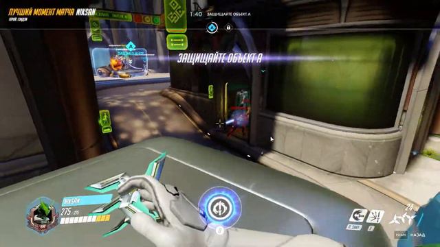 ГЭНДЗИ ☛ УЛЬТА ☛OVERWATCH