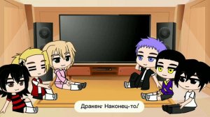 Основатели Тосвы + Шиничиро реагируют на будущее