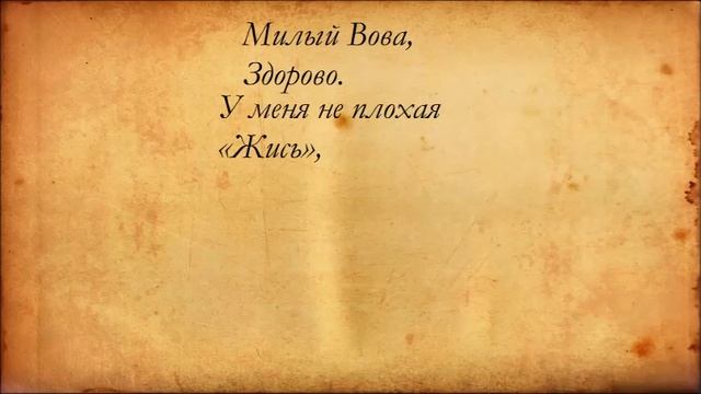 НЕИЗДАННОЕ ПРОИЗВЕДЕНИЕ С.А.ЕСЕНИНА!!!