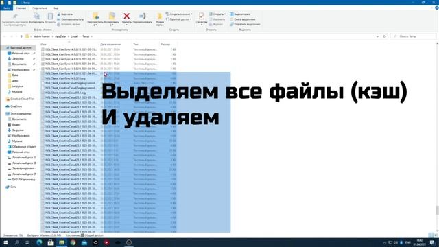 Как очистить ДИСК C от мусора Windows 10 смотреть онлайн