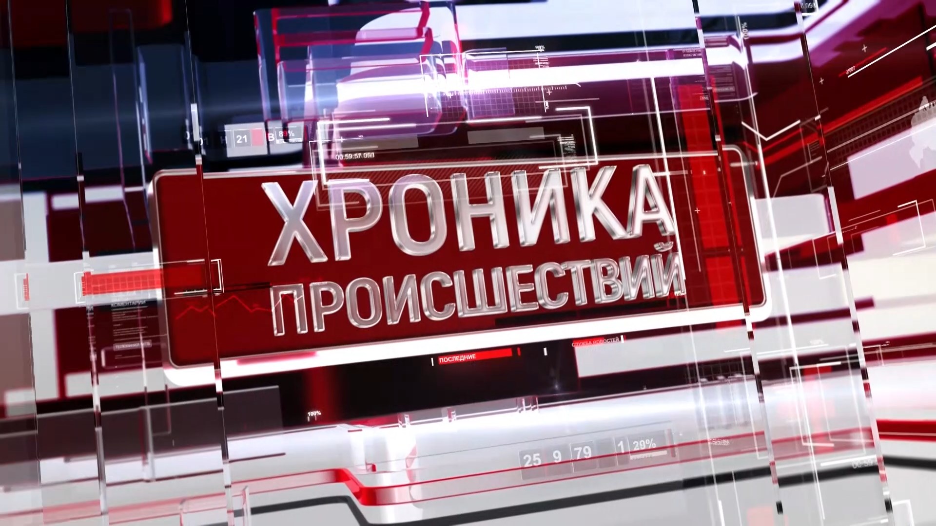 В Волгограде трехлетний ребенок погиб после падения с 4 этажа