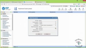 Хостинг Domen-hosting.net. Как создать базу данных