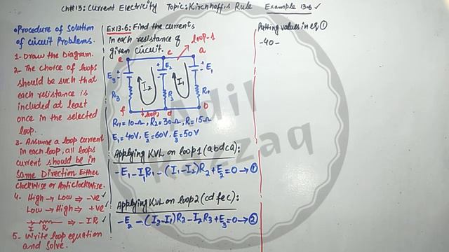 FSC PHYSICS CH#13|CURRENT ELECTRICITY|TOPIC: KIRCHHOFF'S RULE(EXAMPLE#13.6 SOLVED)BY SIR.ADIL RAZZA смотреть онлайн