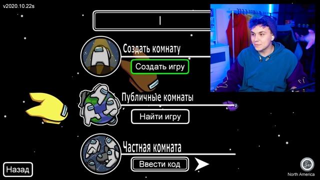 ПРЯТКИ в AMONG US ? АМОНГ АС, но МЫ ПРОТИВ ПОДПИСЧИКОВ ? @etoliana