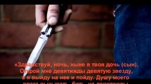 Как узнать, кто навел порчу и снять ее Как узнать кто наводит порчу и заставить явиться
