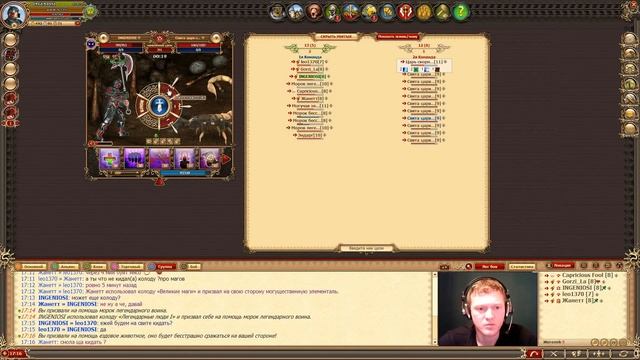 Нагорье Скорпионов - (DWAR/ДВАР)Легенда: Наследие Драконов. смотреть онлайн