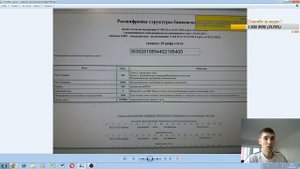 Разбор кредитного договора СберБанка