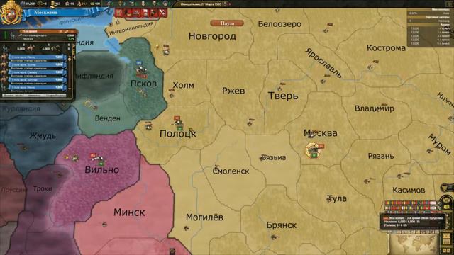 Европа 3 - Божественный Ветер. #17 Скандинавский поход смотреть онлайн