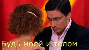 Катя и Андрей -Не родись красивой