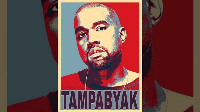 ТАМПАБЯК - West (2024)