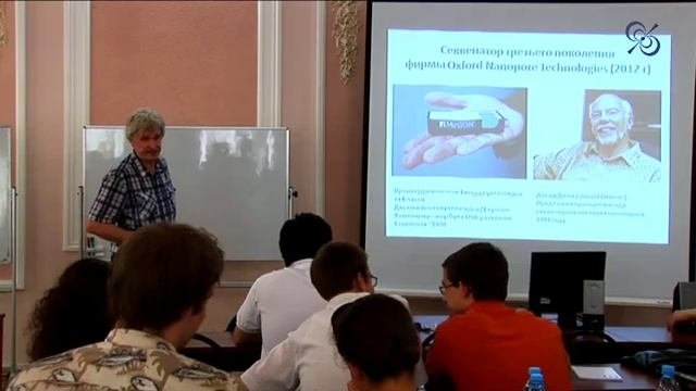 Генетическая инженерия сегодня