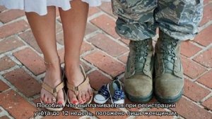 Сколько нужно отработать чтобы уйти в декрет