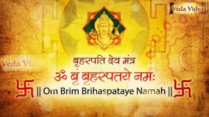 Powerful Brihaspati (Jupiter) Mantra Jaap 108 Times Brihaspati Graha Mantra Navgraha Mantra Chantin