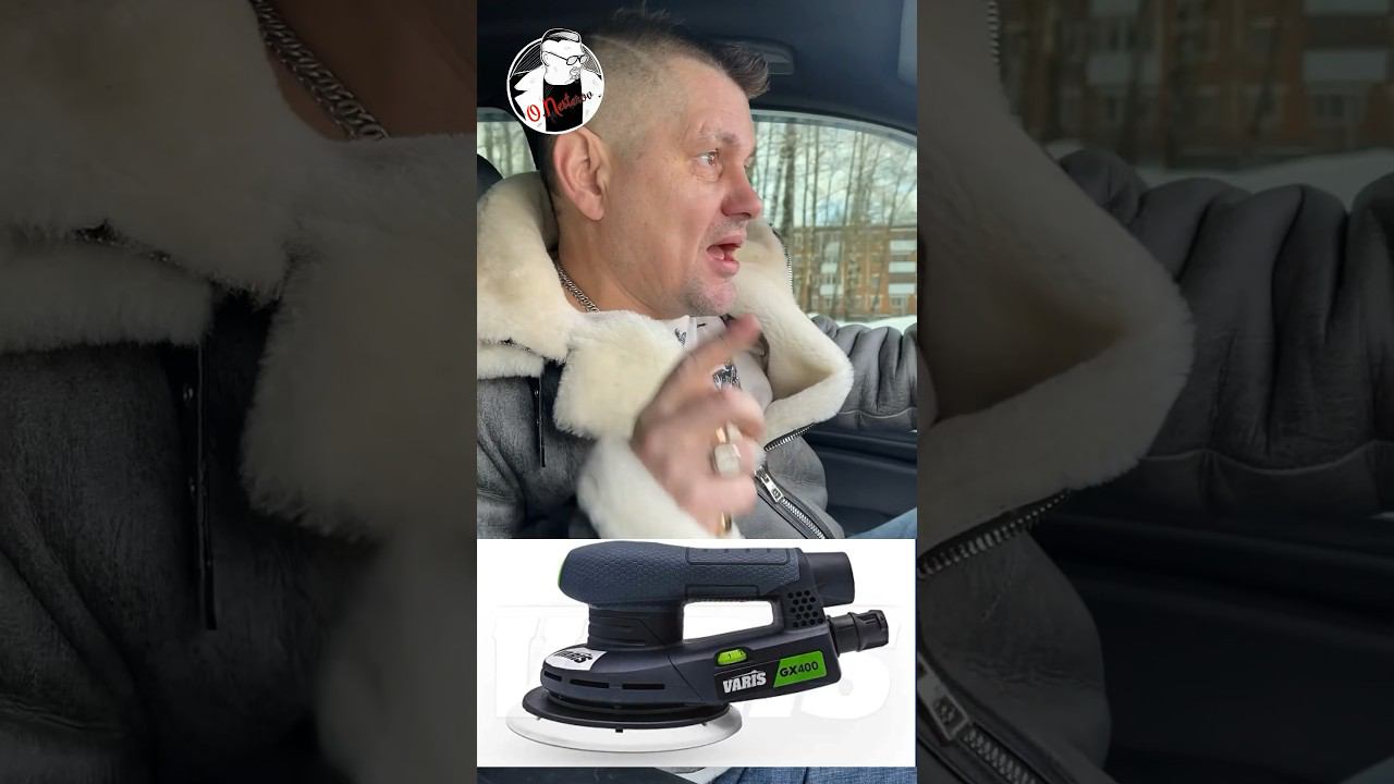Шлифмашинка, полировала, краскопульт всё что нужно автомаляру