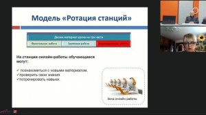 ДППО-2022 11.09.2022 Секция 2. Доклад 5. Сидельникова Н.В.