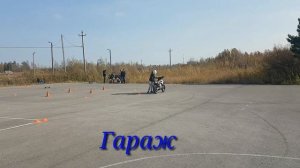 Водительские права категории А, А1.