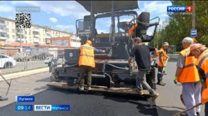В Луганске ремонтируют улицу Буденного