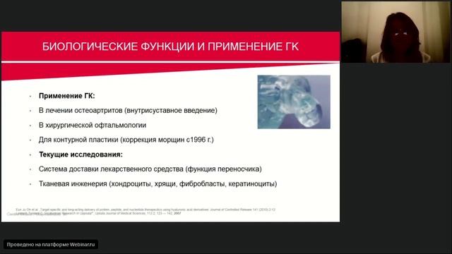 Біоревіталізант нового покоління NEAUVIA HYDRO DELUXE. Лектор Юсова Жанна Юріївна смотреть онлайн