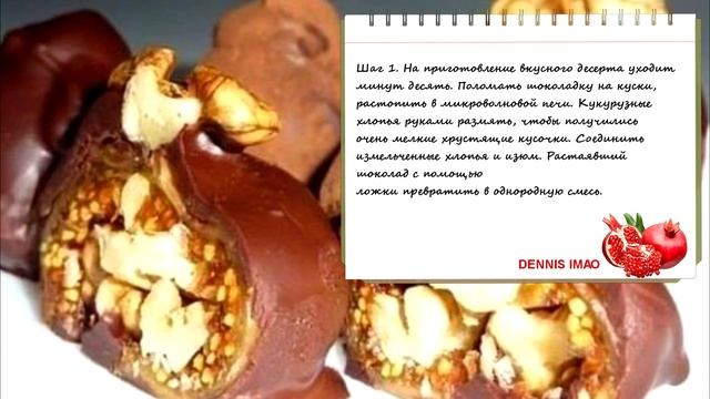 Быстрые шоколадные хрустелки с изюмом смотреть онлайн
