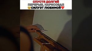 момент из дорамы ✨