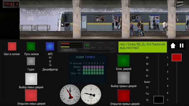 Симулятор Московского Метро 2D Каховская линия на Яузе #metro #sevenmix #метромосквы #симуляторметр